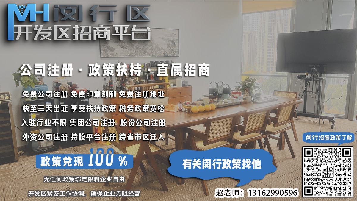 闵行开发区公司注册资本变更需要提供哪些药品经营质量管理规范？